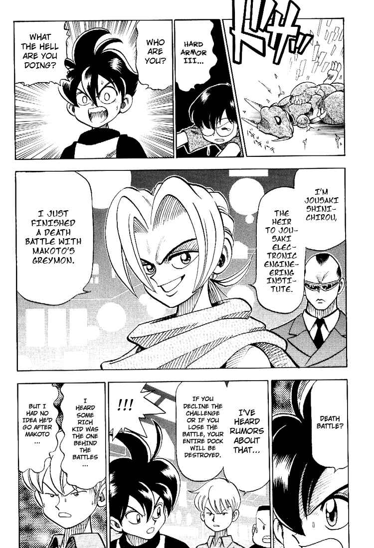 Page 17 Chapter Unknown_d242 Cmon Digimon: The capering monster BUN