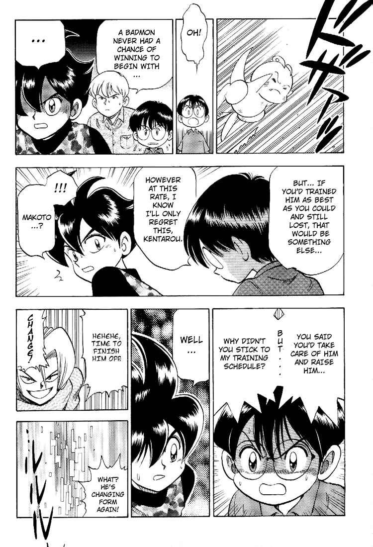 Page 35 Chapter Unknown_d242 Cmon Digimon: The capering monster BUN