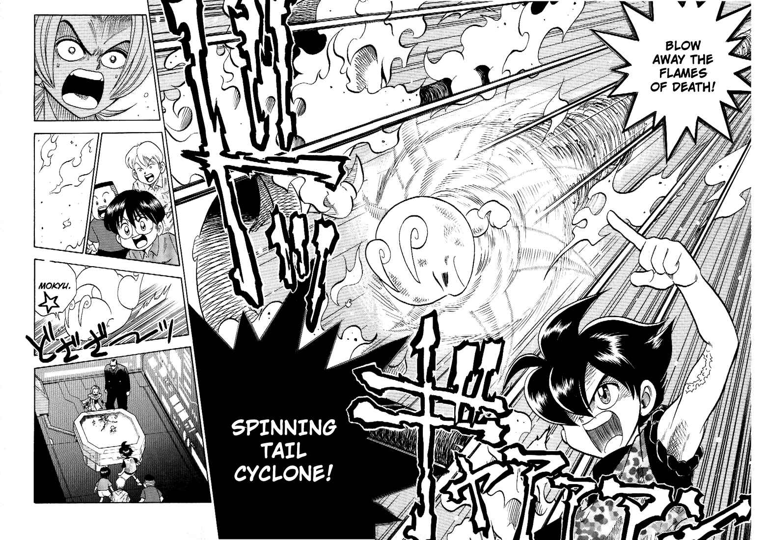 Page 43 Chapter Unknown_d242 Cmon Digimon: The capering monster BUN