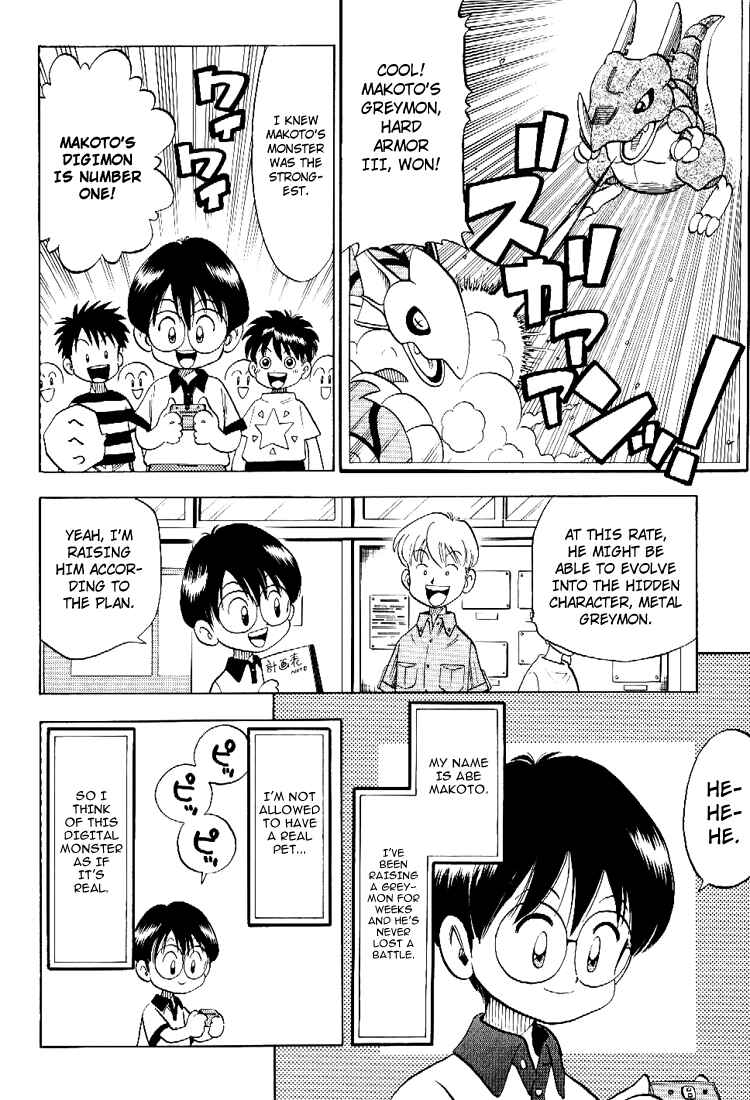 Page 7 Chapter Unknown_d242 Cmon Digimon: The capering monster BUN
