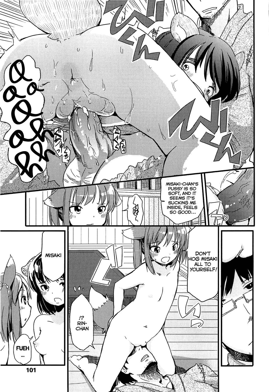 Page 15 Chapter 5 Chiisai Onnanoko ga Suki de Nani ga Warui!