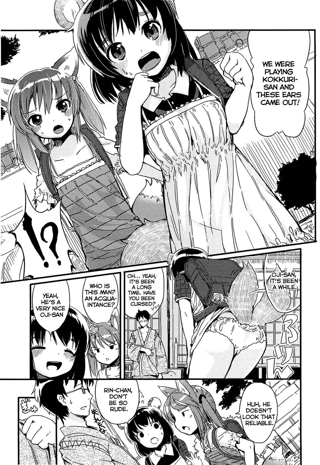 Page 3 Chapter 5 Chiisai Onnanoko ga Suki de Nani ga Warui!