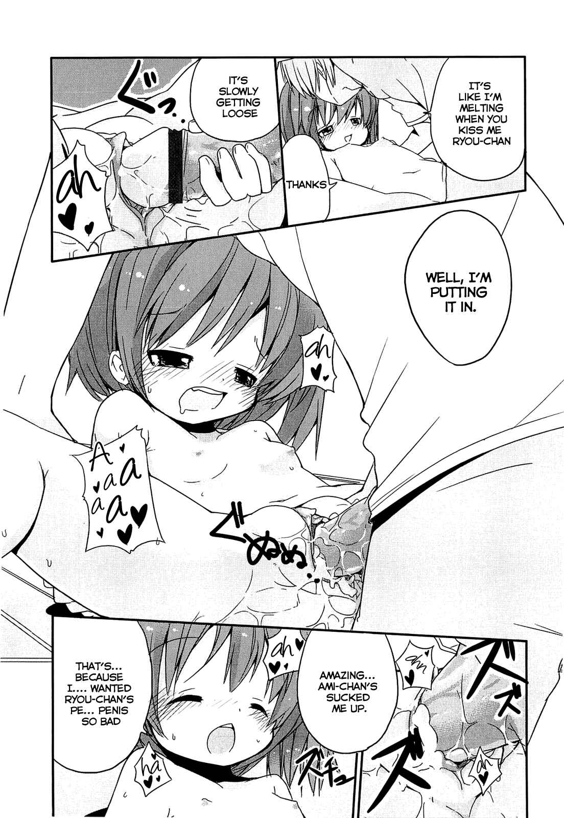 Page 17 Chapter 11 Chiisai Onnanoko ga Suki de Nani ga Warui!
