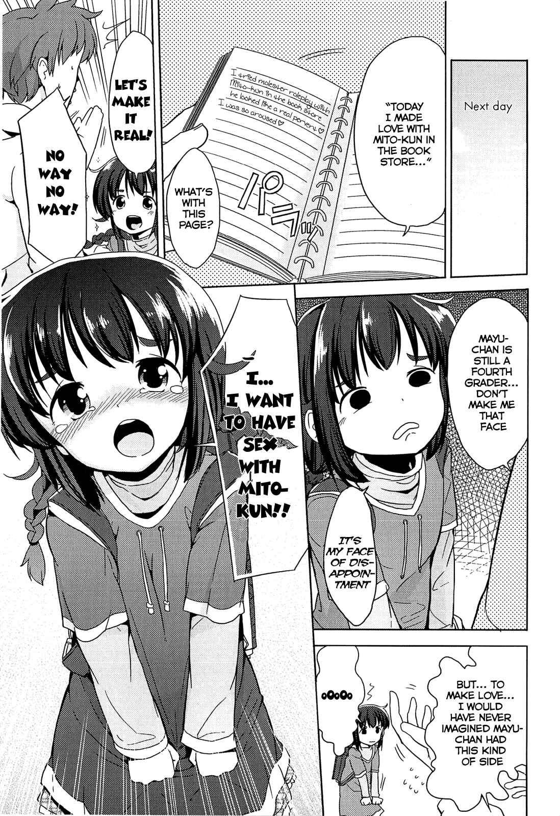Page 3 Chapter 6 Chiisai Onnanoko ga Suki de Nani ga Warui!