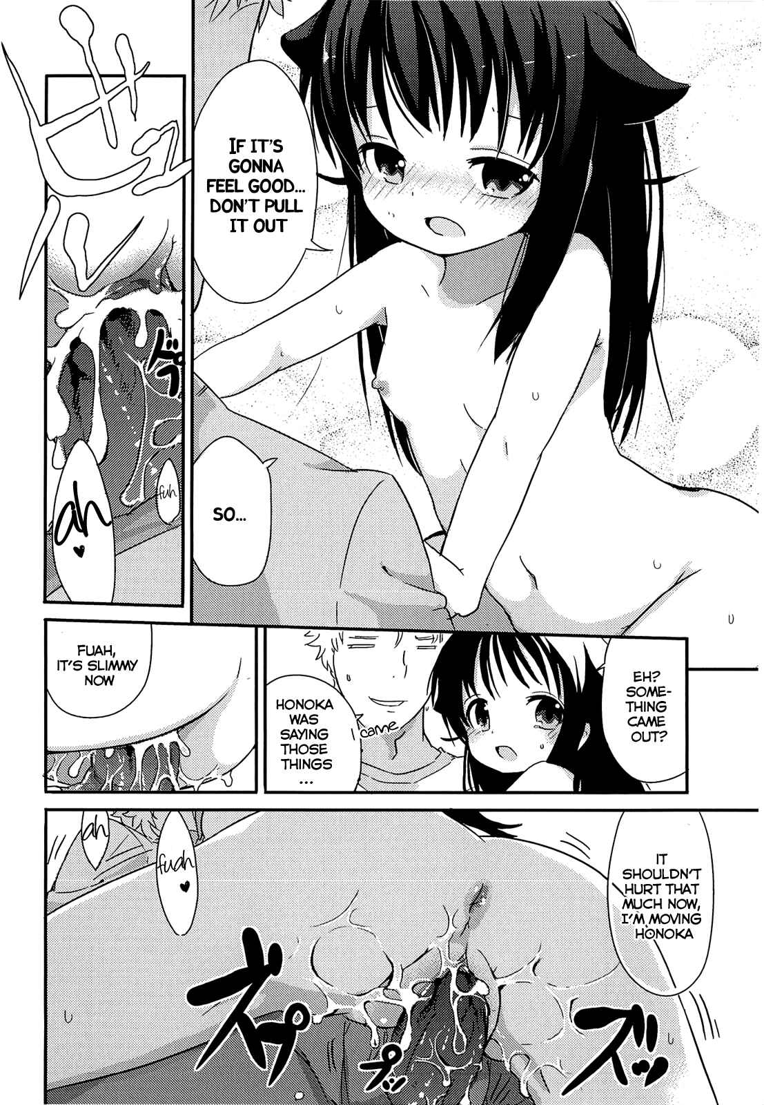 Page 12 Chapter 3 Chiisai Onnanoko ga Suki de Nani ga Warui!
