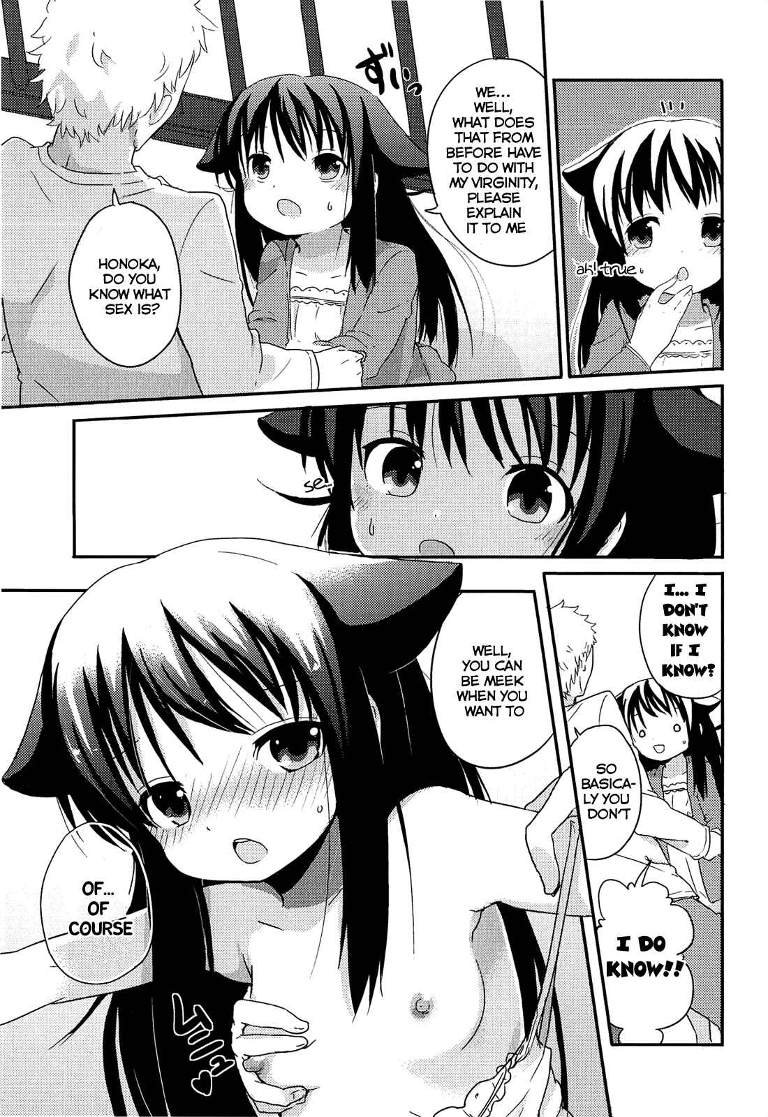 Page 7 Chapter 3 Chiisai Onnanoko ga Suki de Nani ga Warui!