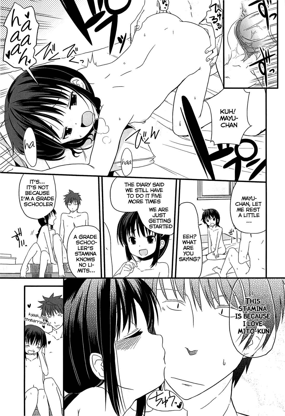 Page 1 Chapter 8 Chiisai Onnanoko ga Suki de Nani ga Warui!