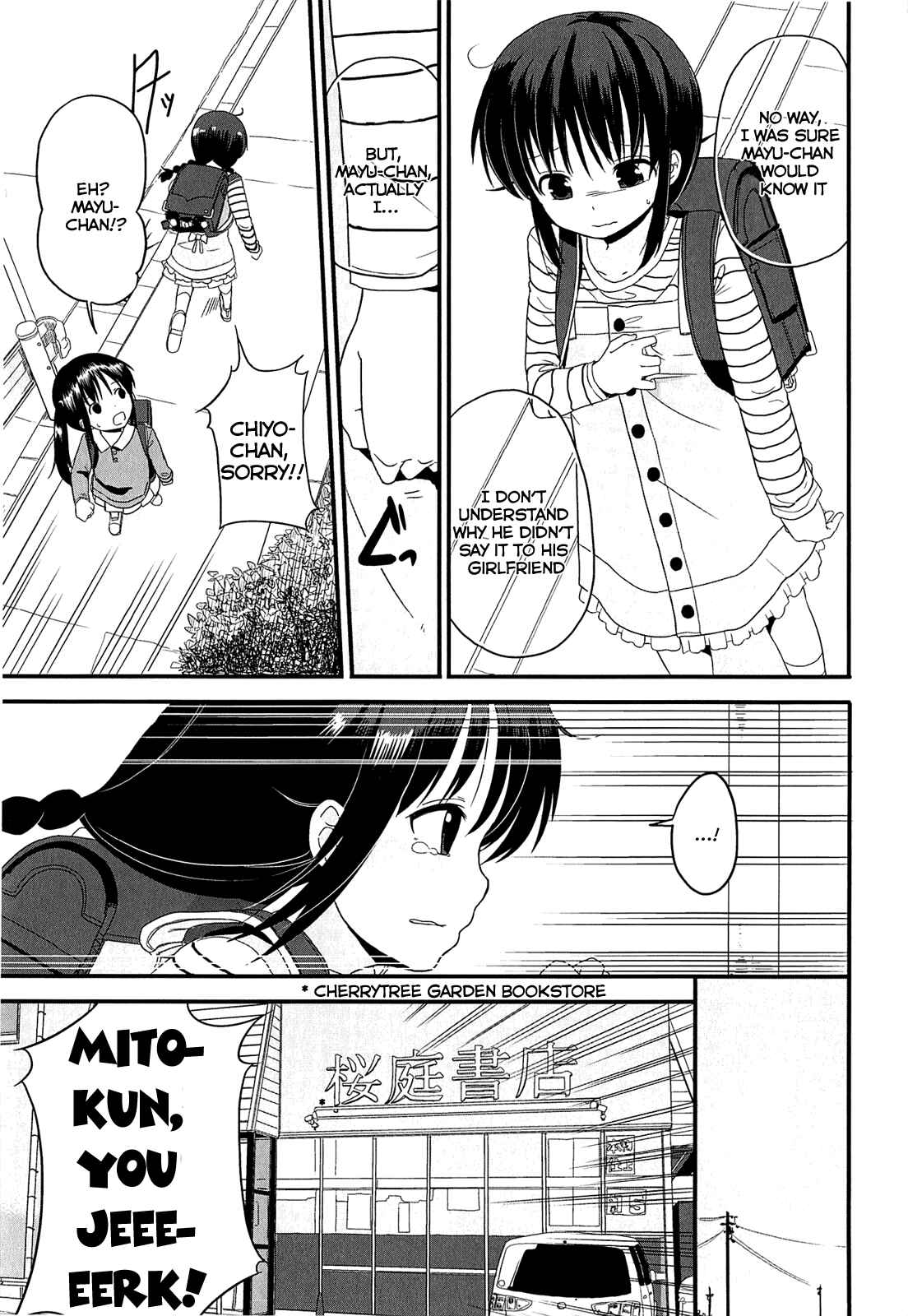 Page 3 Chapter 8 Chiisai Onnanoko ga Suki de Nani ga Warui!