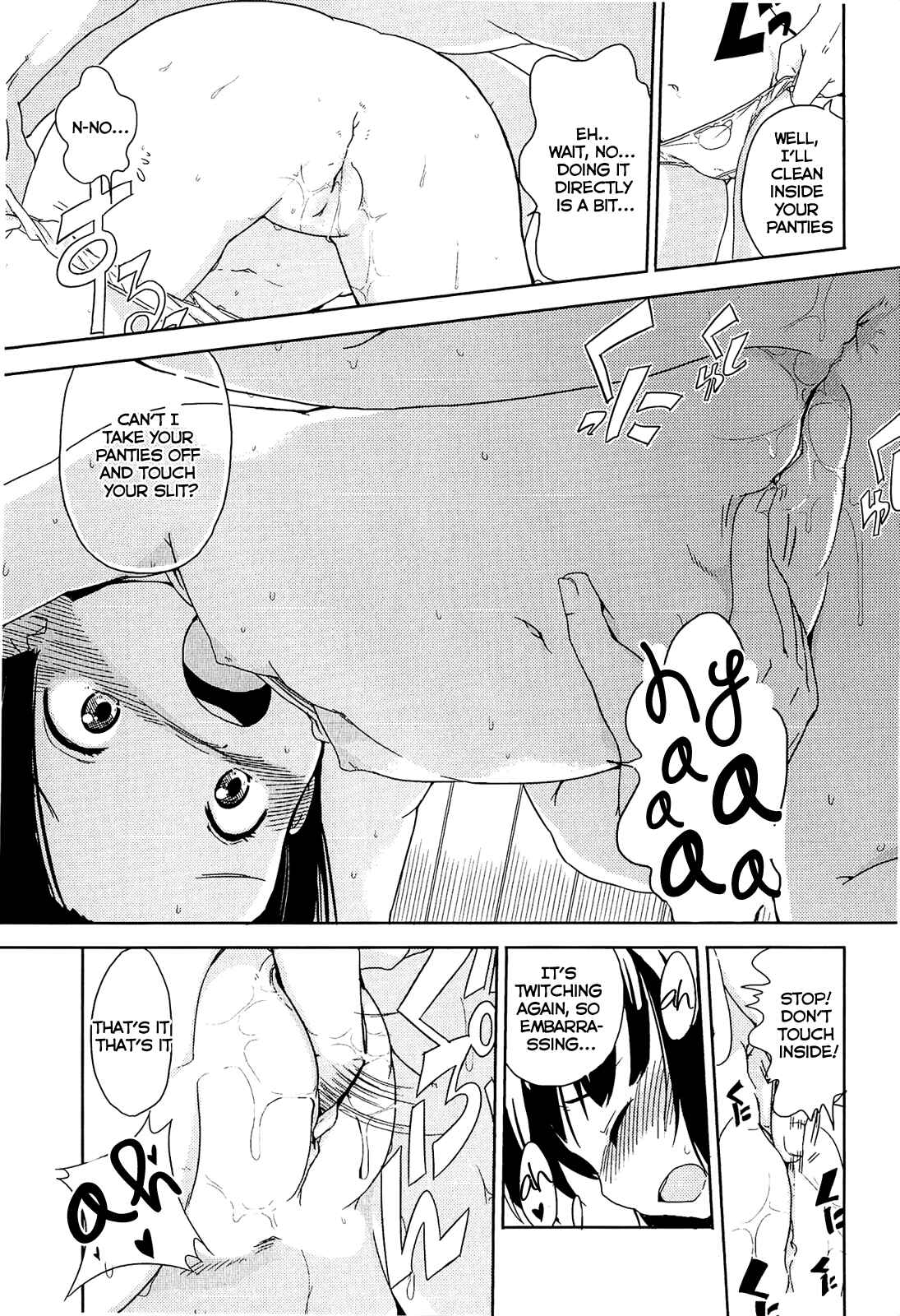 Page 17 Chapter 1 Chiisai Onnanoko ga Suki de Nani ga Warui!