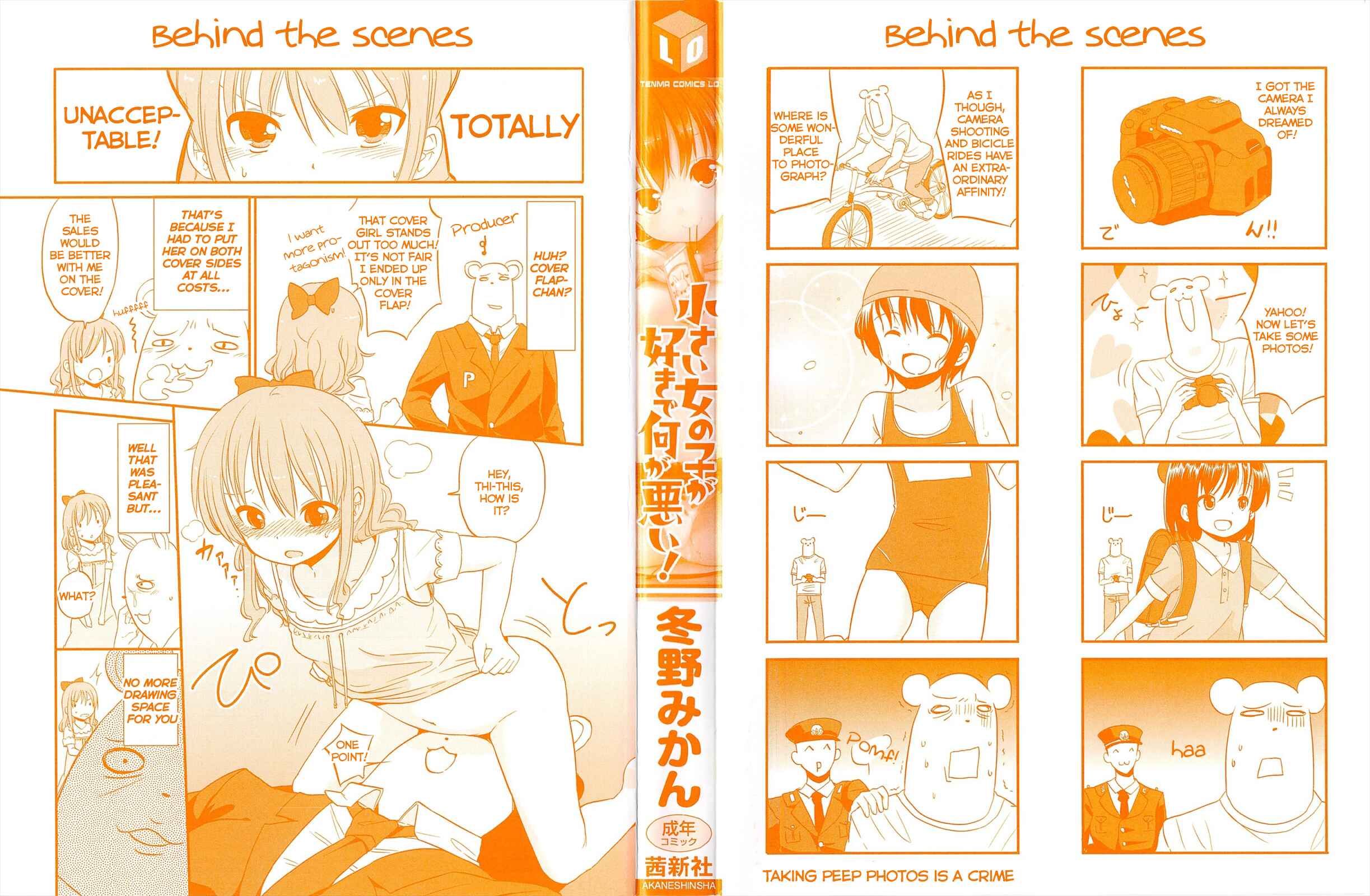 Page 4 Chapter 1 Chiisai Onnanoko ga Suki de Nani ga Warui!