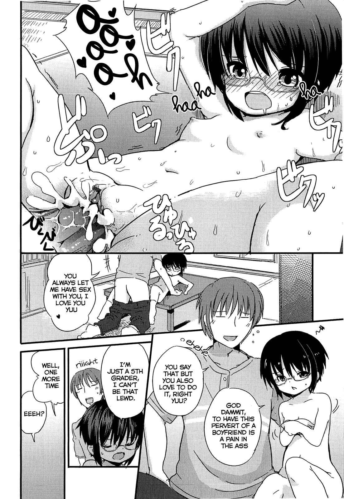 Page 2 Chapter 4 Chiisai Onnanoko ga Suki de Nani ga Warui!