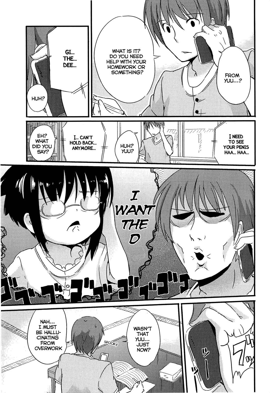 Page 7 Chapter 4 Chiisai Onnanoko ga Suki de Nani ga Warui!