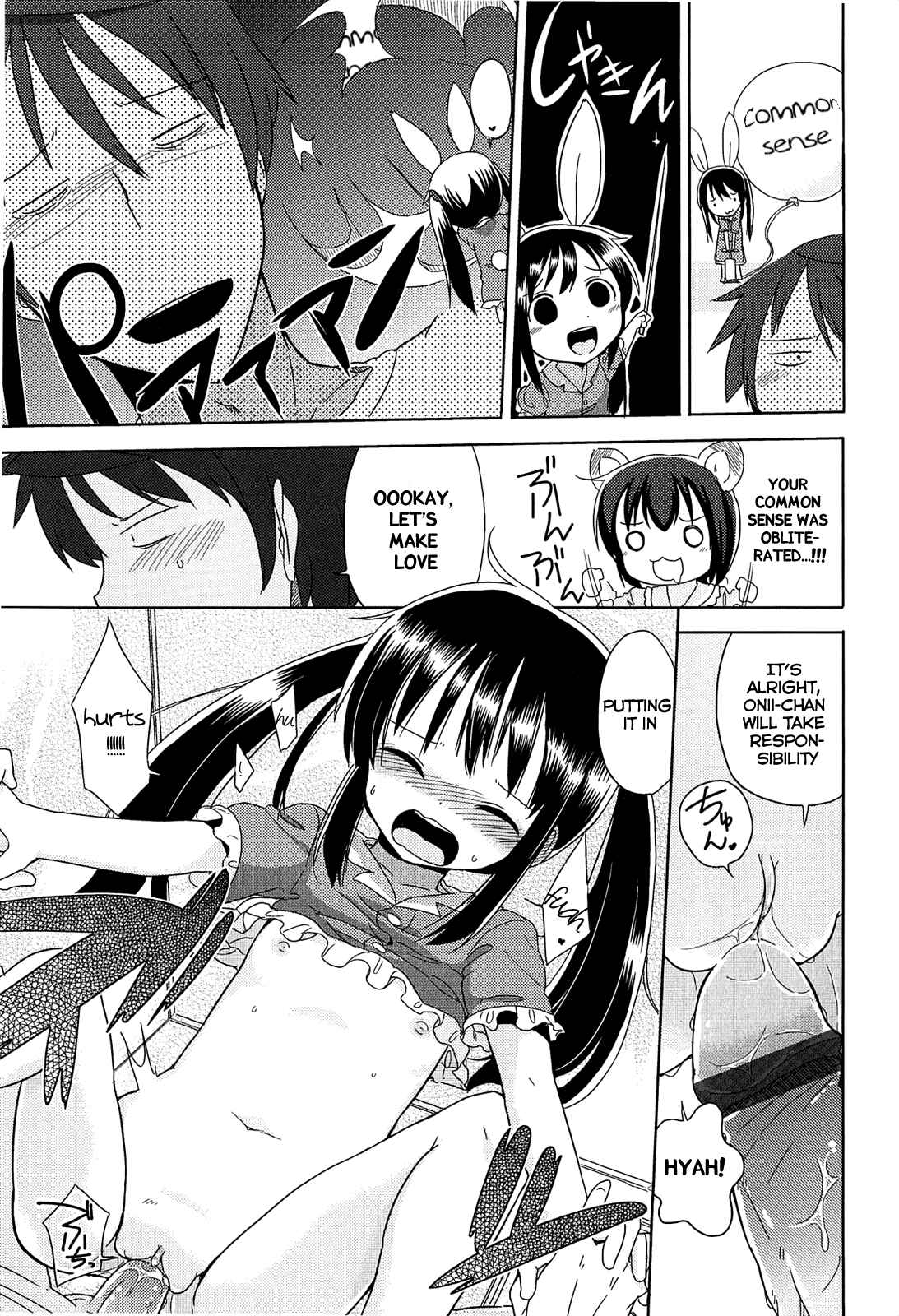Page 17 Chapter 7 Chiisai Onnanoko ga Suki de Nani ga Warui!