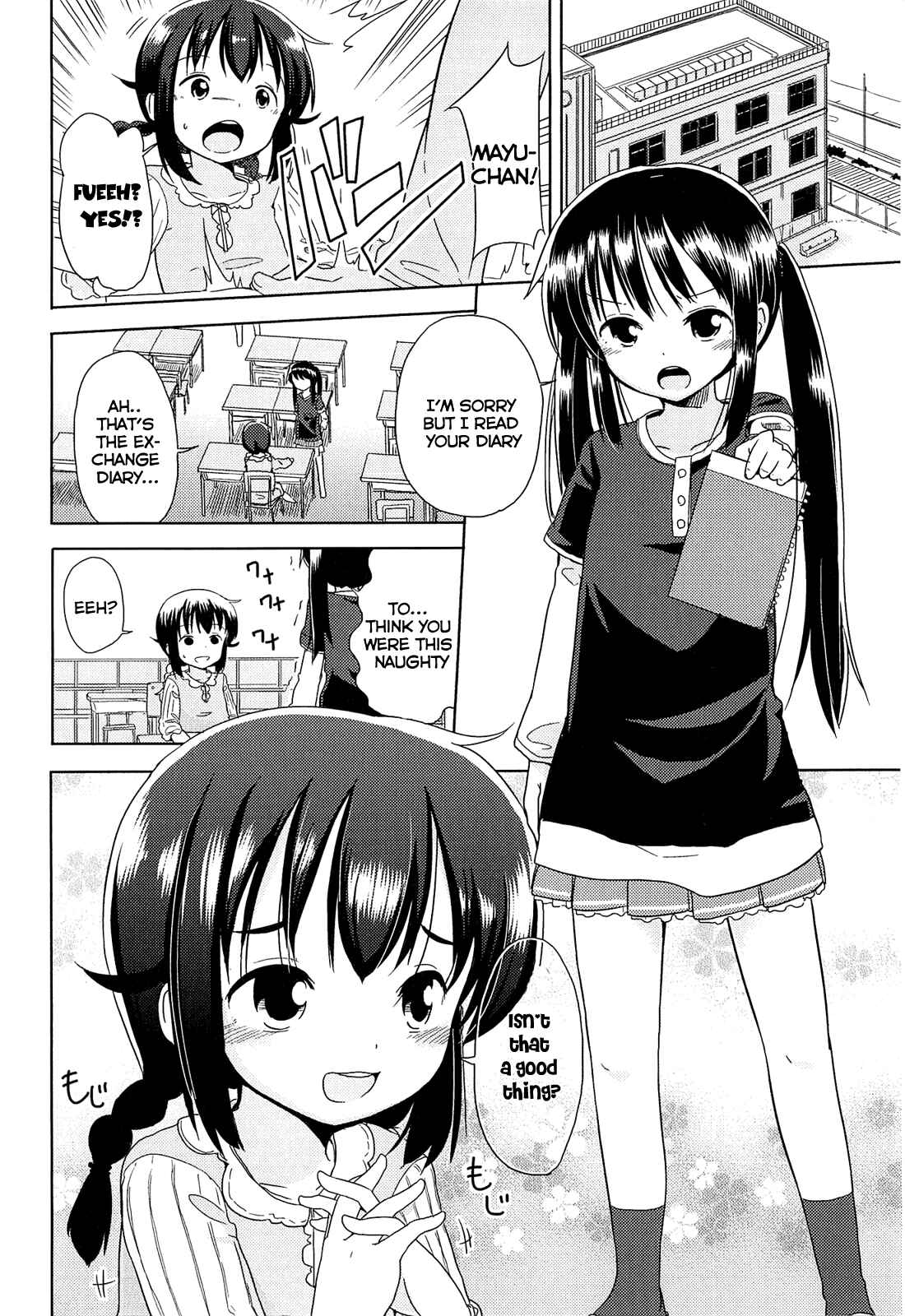 Page 6 Chapter 7 Chiisai Onnanoko ga Suki de Nani ga Warui!