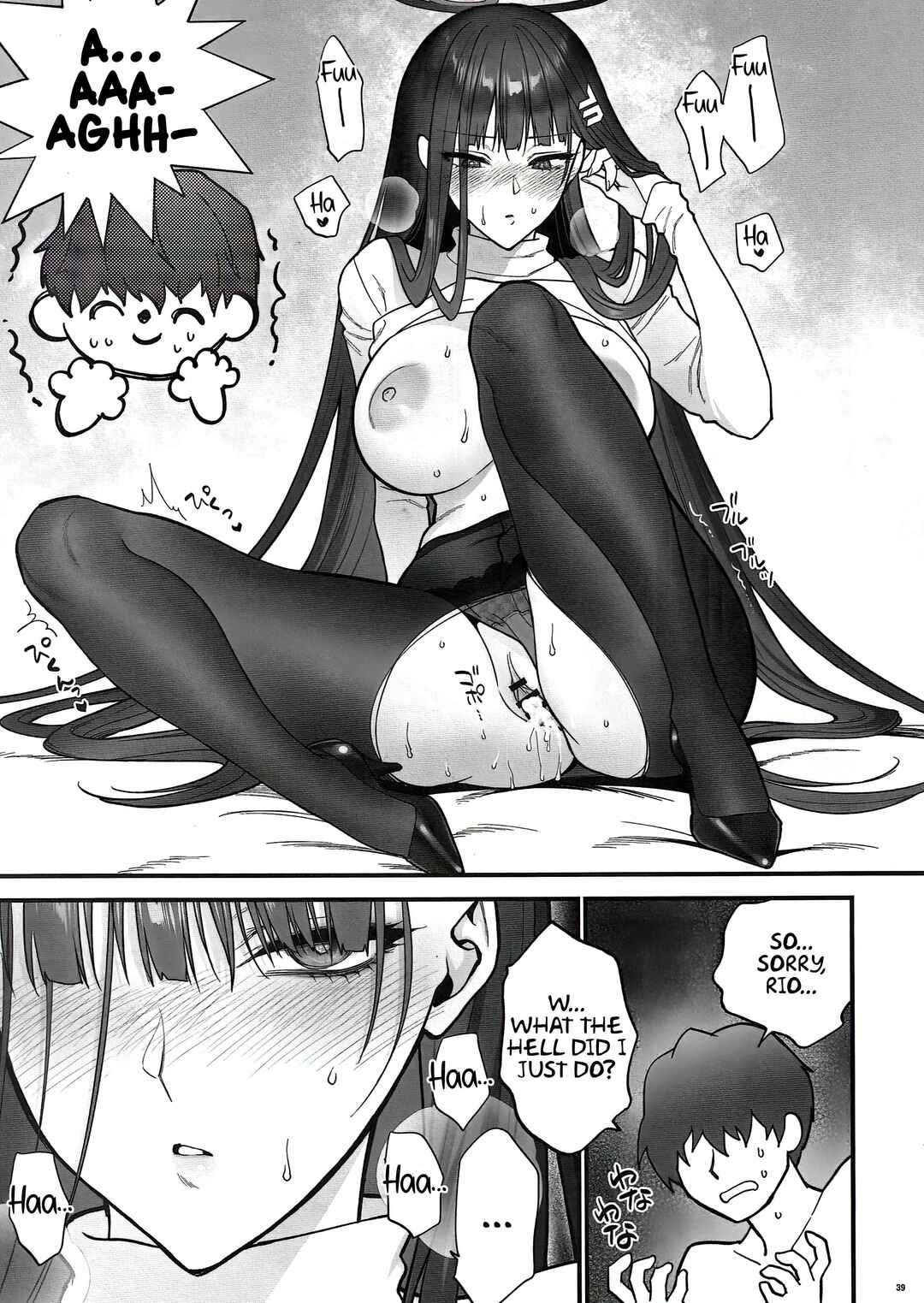 Page 38 Chapter Unknown_1f17 Blue Archive - Oshioki no Jikan (Doujinshi)
