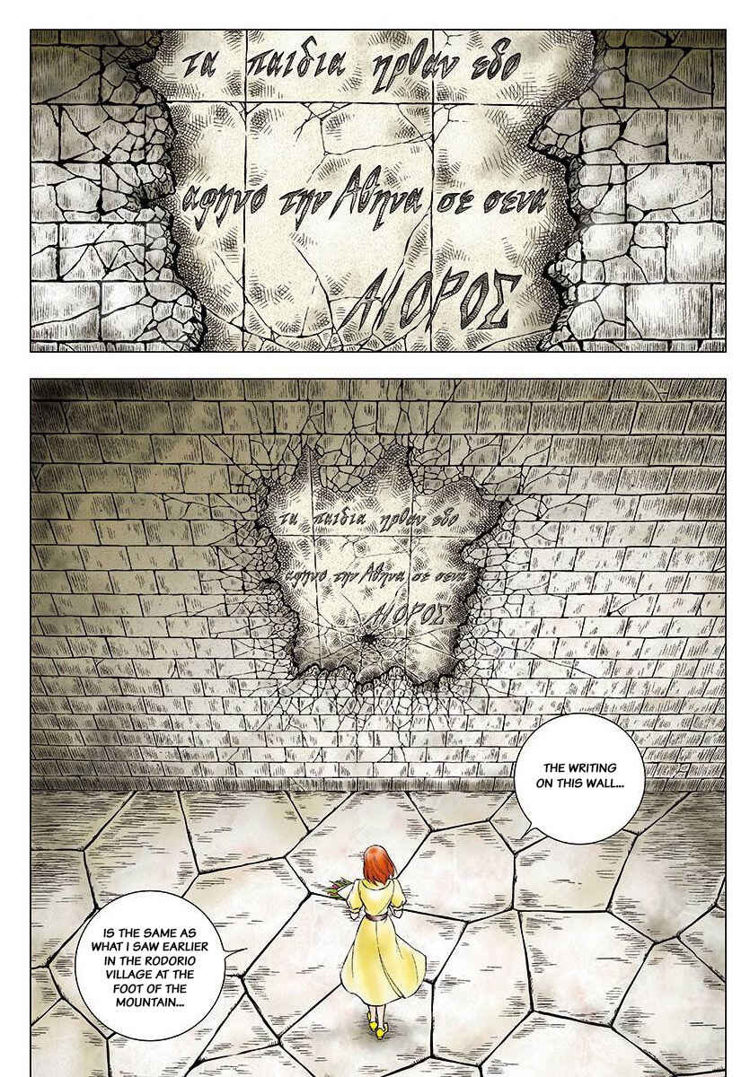 Page 2 Chapter Unknown_57ee Saint Seiya THEN: Haikyo no Hana