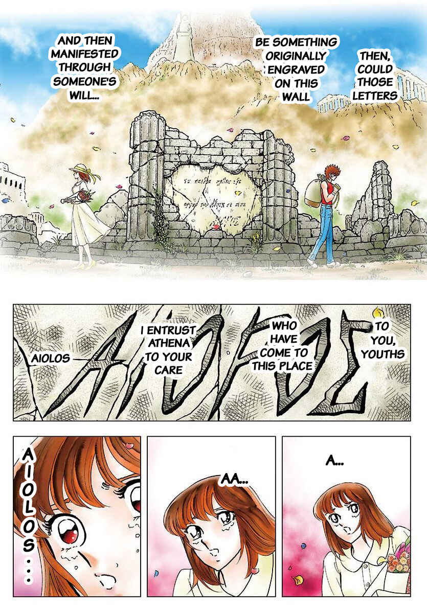 Page 3 Chapter Unknown_57ee Saint Seiya THEN: Haikyo no Hana