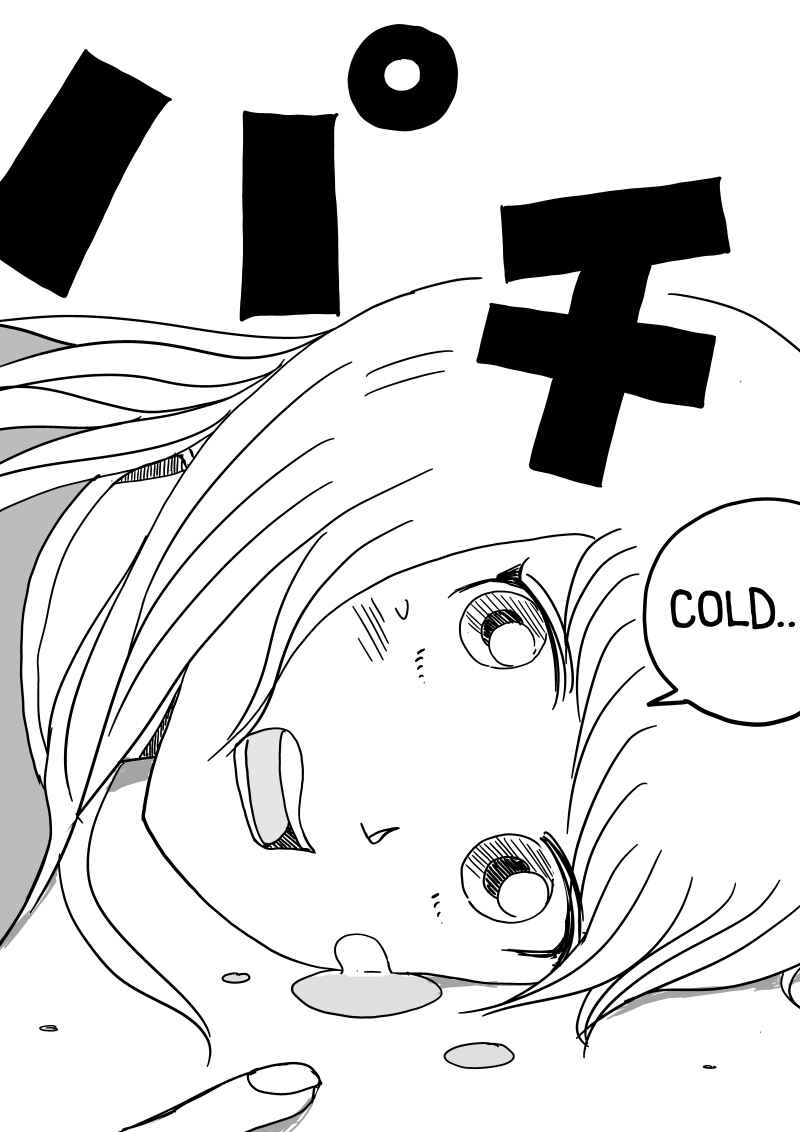 Page 9 Chapter 1 Migime to Ningyo