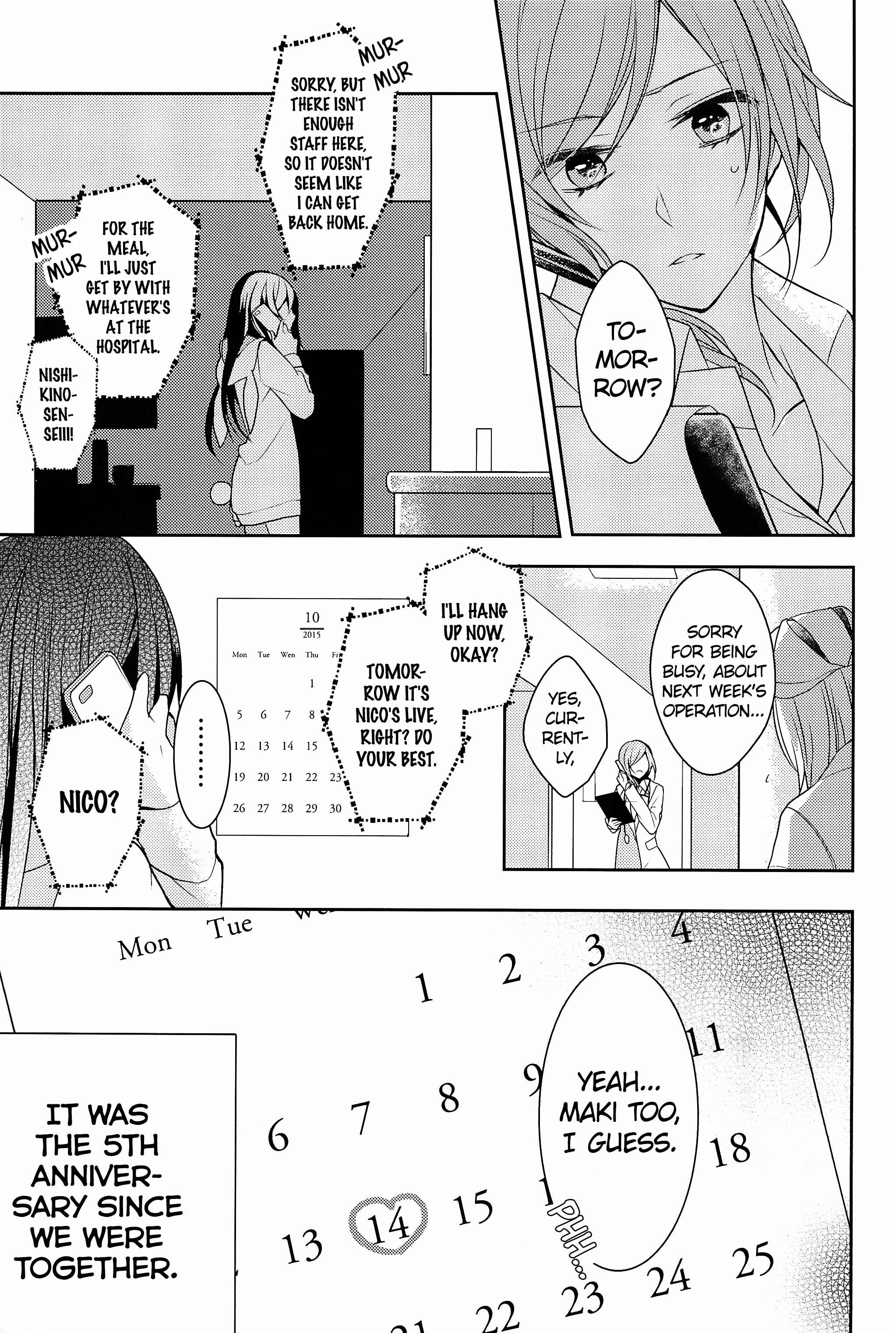 Page 23 Chapter Unknown_d5f8 Love Live! - Hatsukoi Melodioso - first love melodioso (Doujinshi)