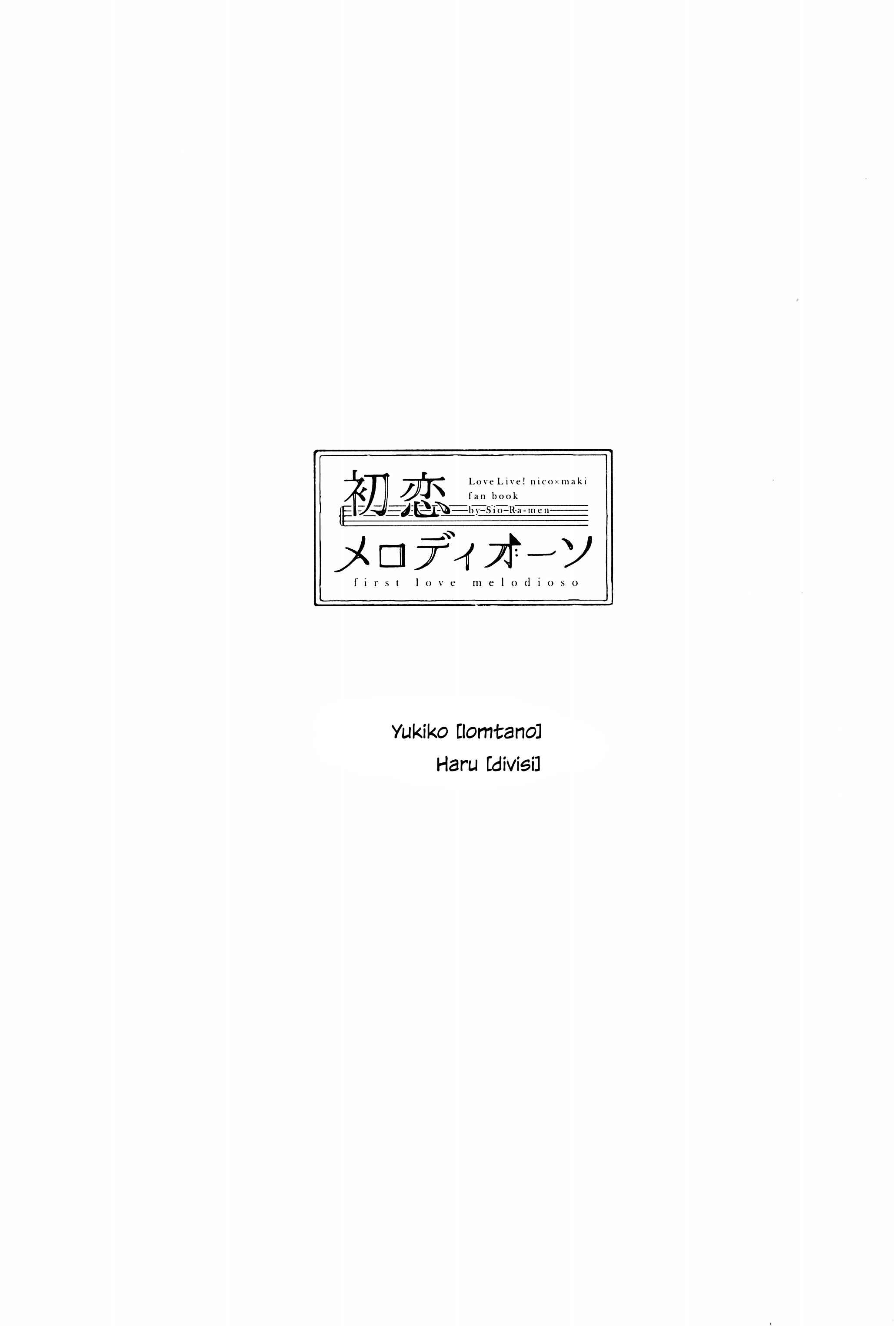 Page 3 Chapter Unknown_d5f8 Love Live! - Hatsukoi Melodioso - first love melodioso (Doujinshi)