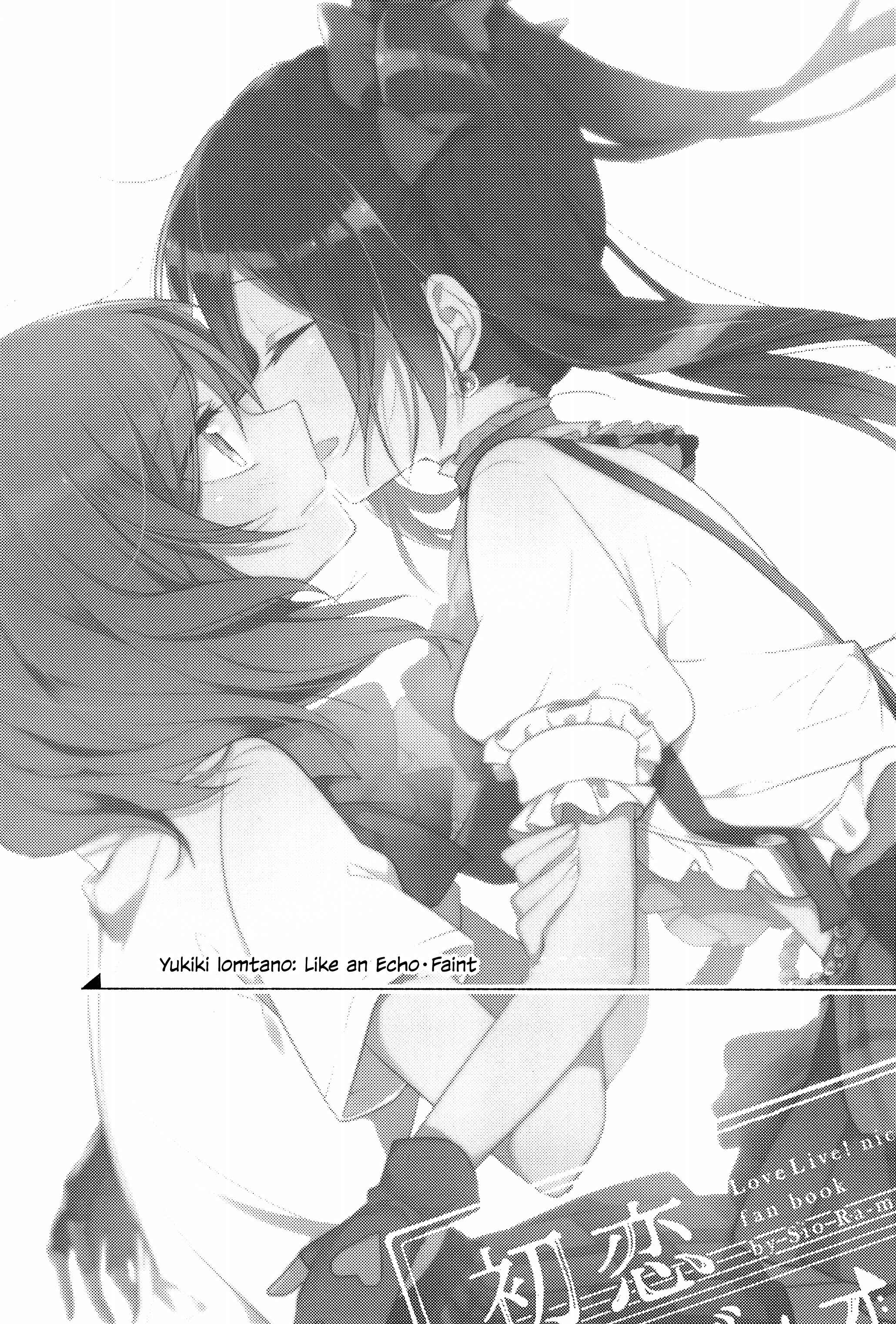 Page 4 Chapter Unknown_d5f8 Love Live! - Hatsukoi Melodioso - first love melodioso (Doujinshi)