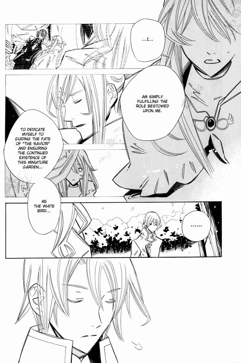 Page 11 Chapter 7 Hanakisou
