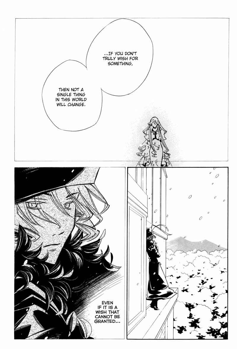 Page 14 Chapter 7 Hanakisou