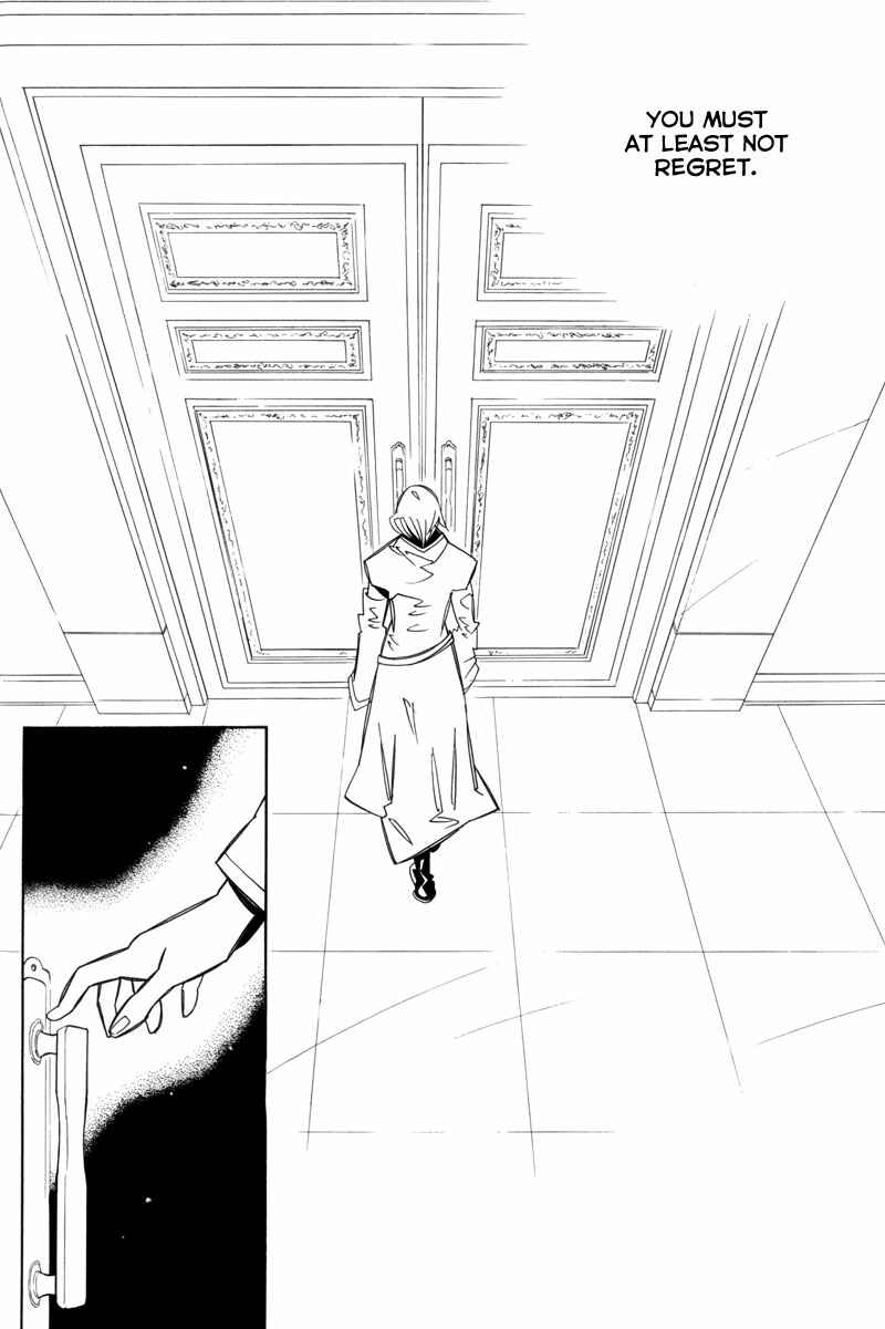 Page 15 Chapter 7 Hanakisou