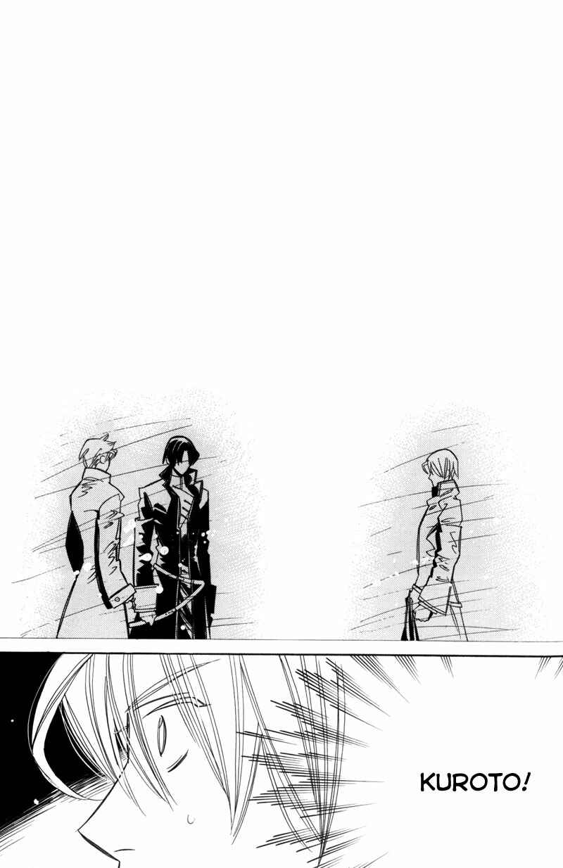 Page 18 Chapter 7 Hanakisou