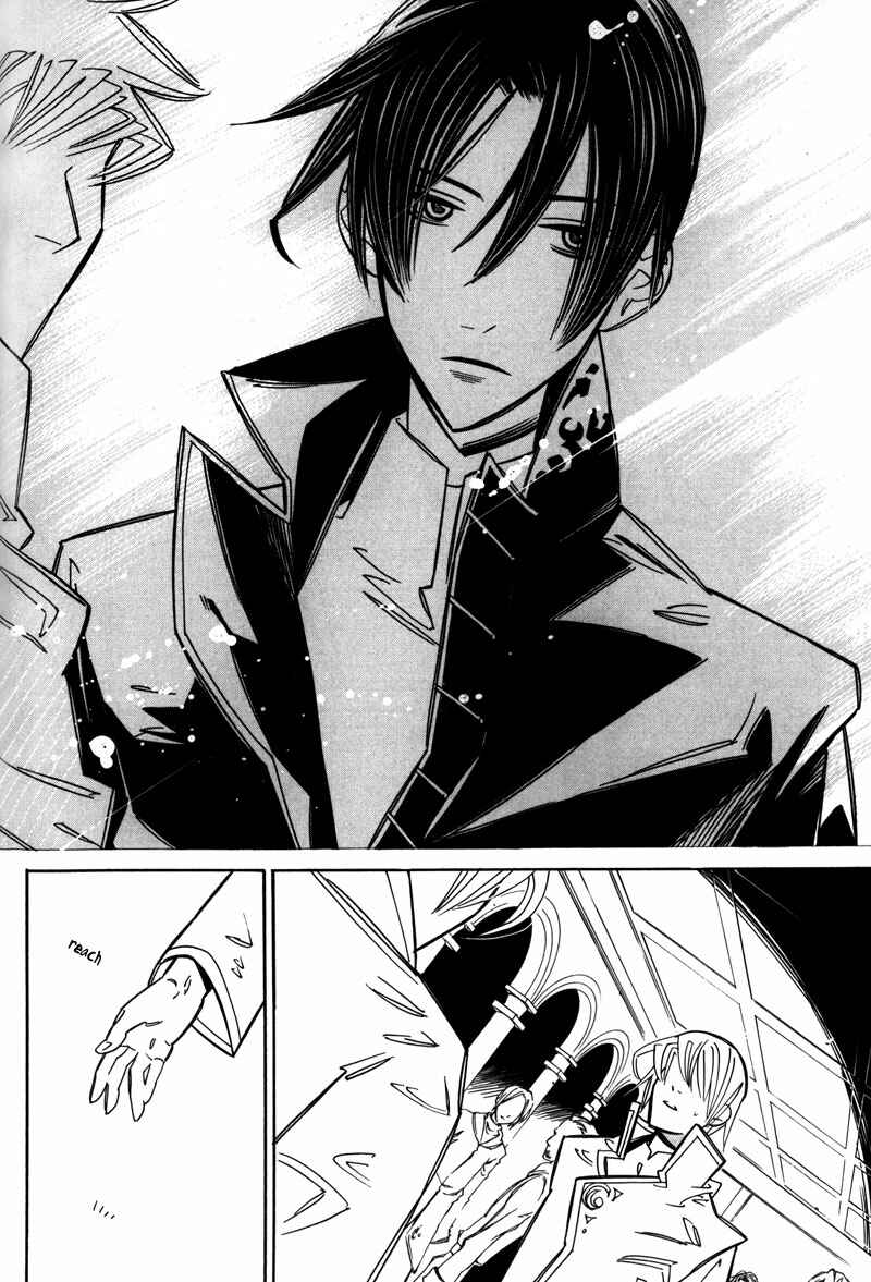 Page 19 Chapter 7 Hanakisou