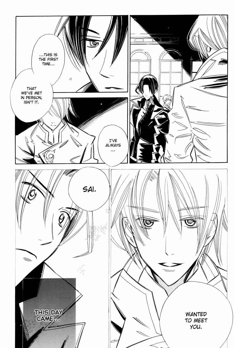 Page 20 Chapter 7 Hanakisou