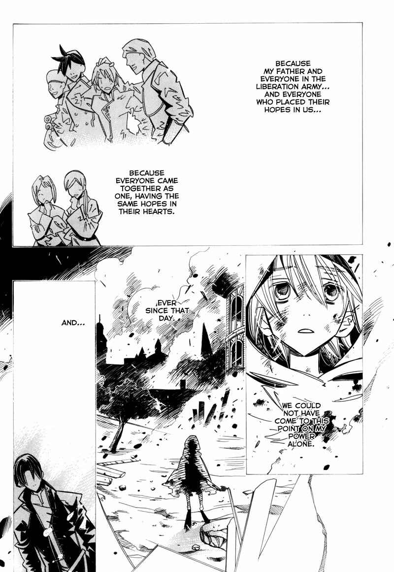 Page 21 Chapter 7 Hanakisou