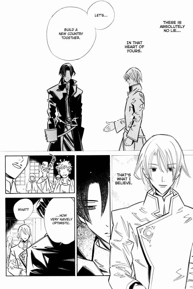 Page 23 Chapter 7 Hanakisou