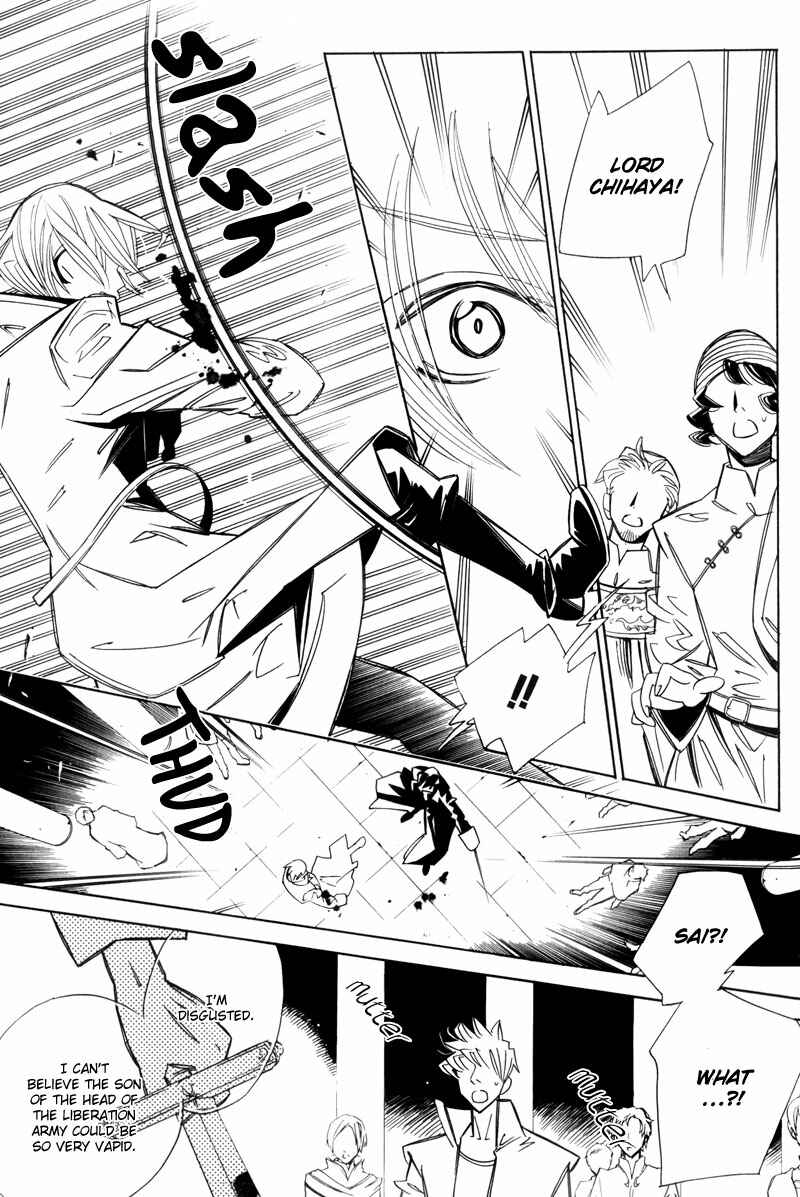 Page 24 Chapter 7 Hanakisou
