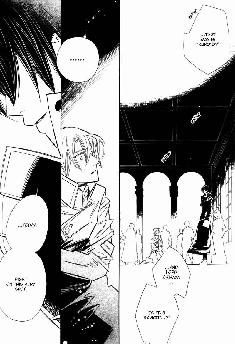Page 28 Chapter 7 Hanakisou