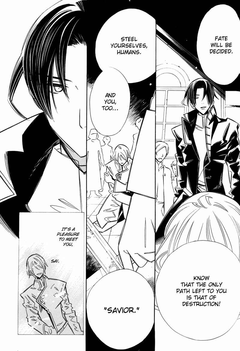 Page 29 Chapter 7 Hanakisou
