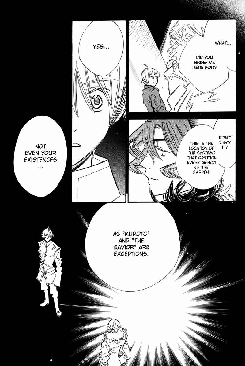 Page 49 Chapter 7 Hanakisou