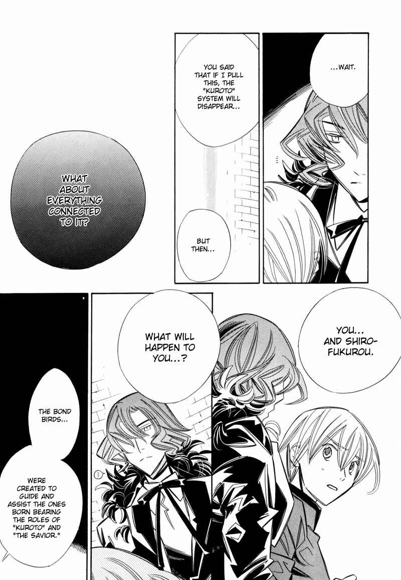 Page 52 Chapter 7 Hanakisou