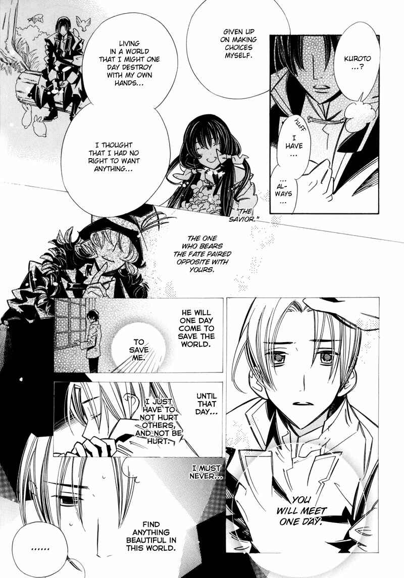 Page 60 Chapter 7 Hanakisou
