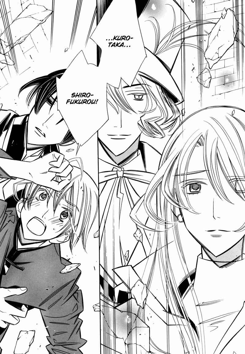 Page 76 Chapter 7 Hanakisou