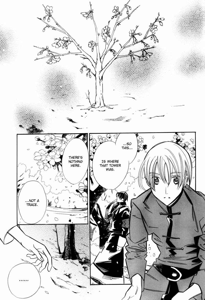 Page 80 Chapter 7 Hanakisou