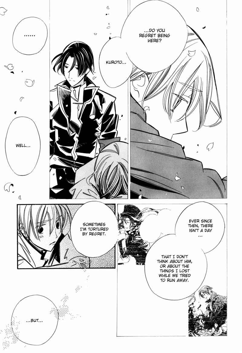 Page 82 Chapter 7 Hanakisou