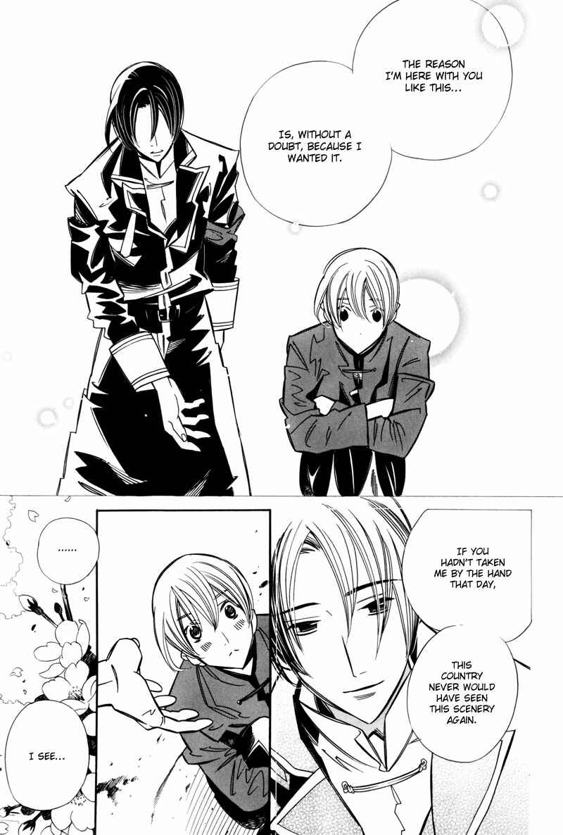 Page 83 Chapter 7 Hanakisou
