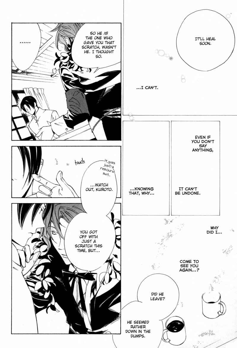 Page 10 Chapter 2 Hanakisou