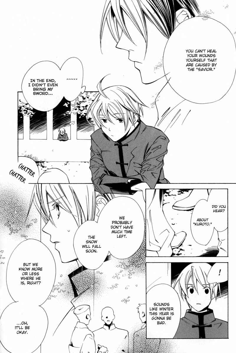 Page 11 Chapter 2 Hanakisou