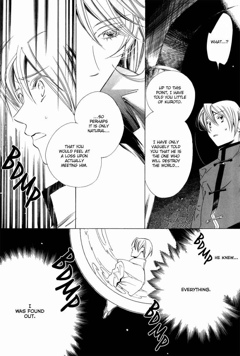 Page 15 Chapter 2 Hanakisou