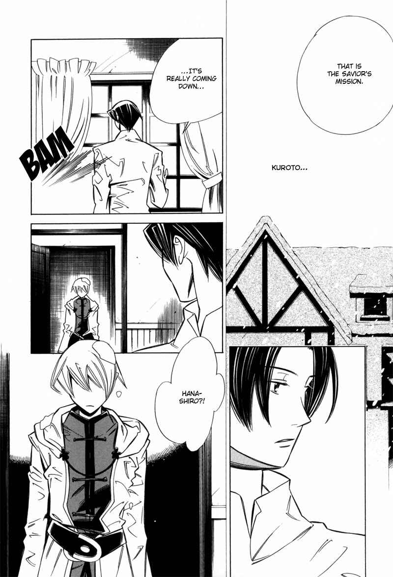 Page 17 Chapter 2 Hanakisou