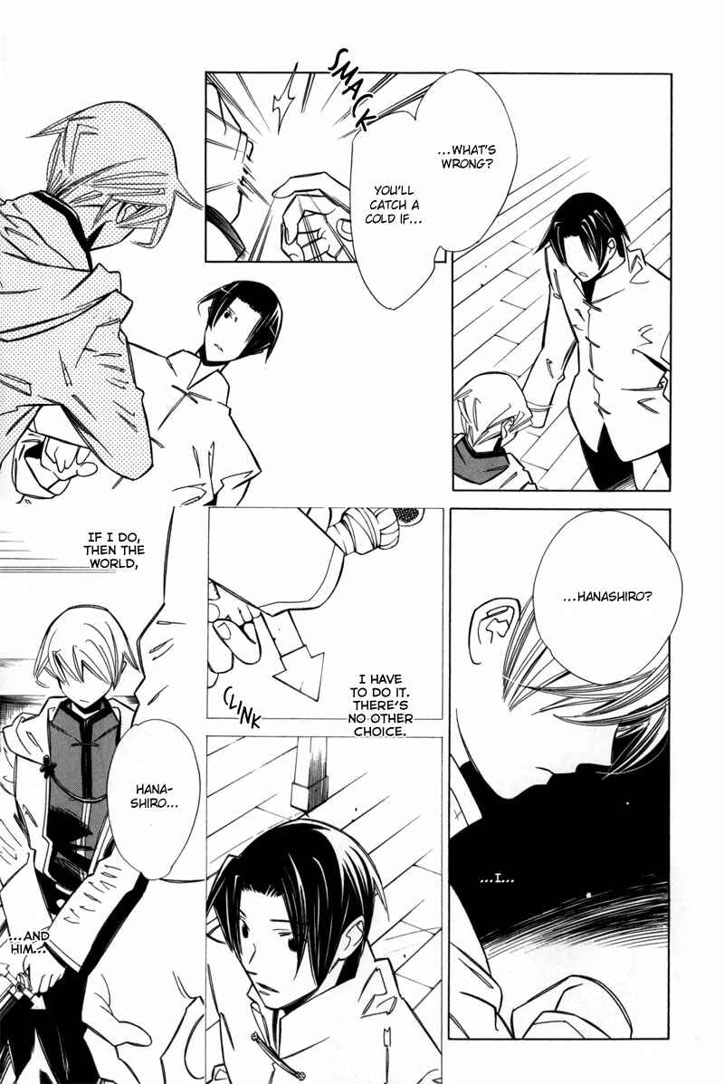 Page 18 Chapter 2 Hanakisou