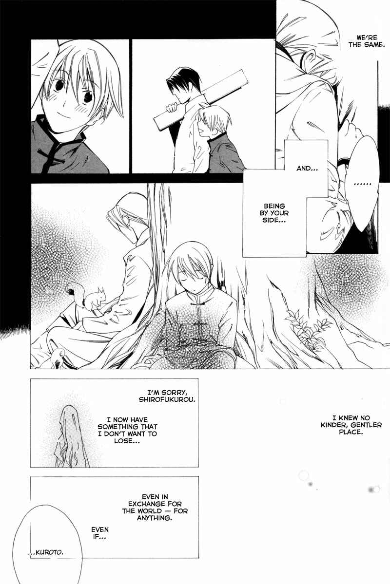 Page 23 Chapter 2 Hanakisou