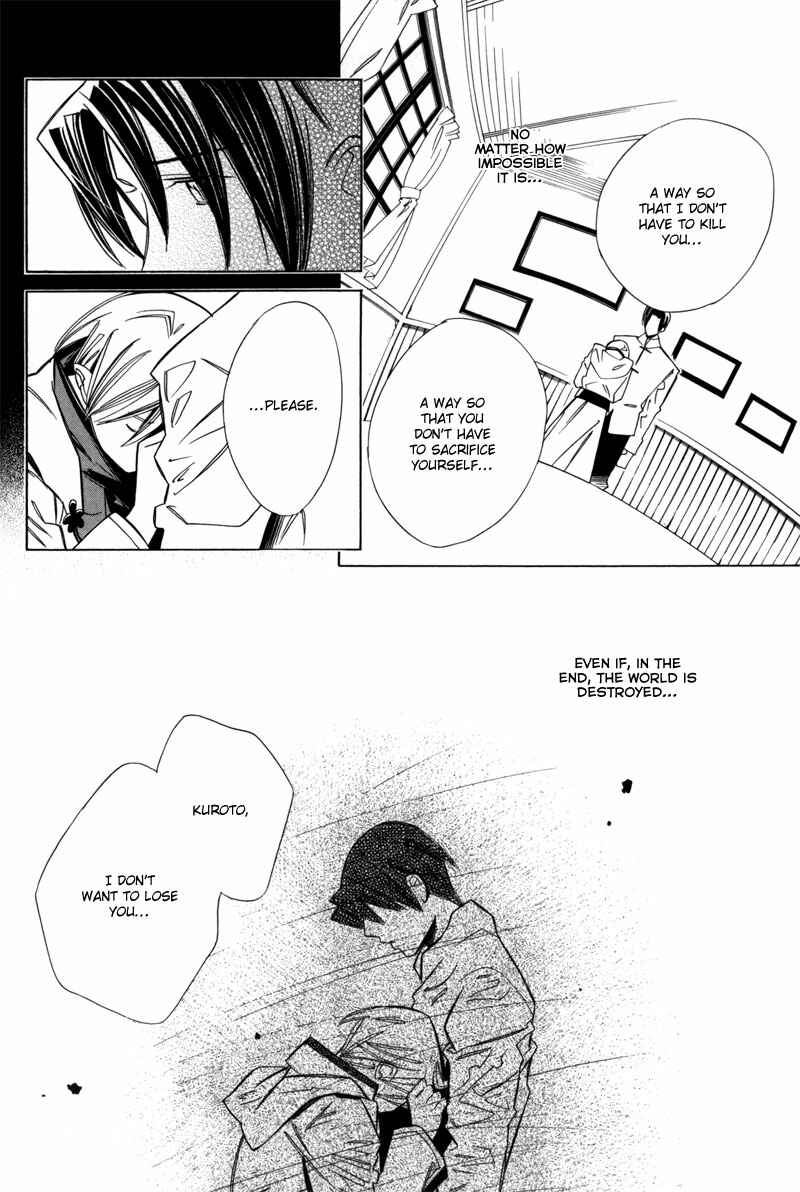 Page 26 Chapter 2 Hanakisou